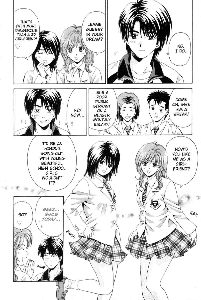 Page 30 Chapter 94 Open Sesame