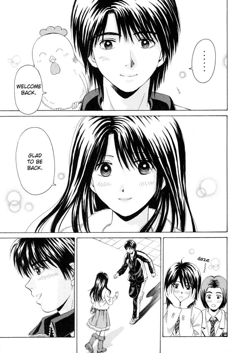 Page 33 Chapter 94 Open Sesame