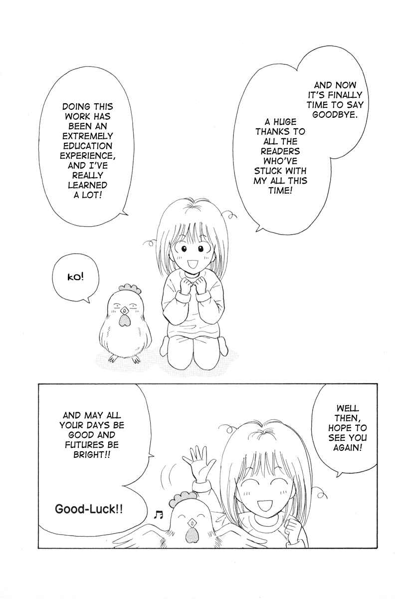 Page 39 Chapter 94 Open Sesame