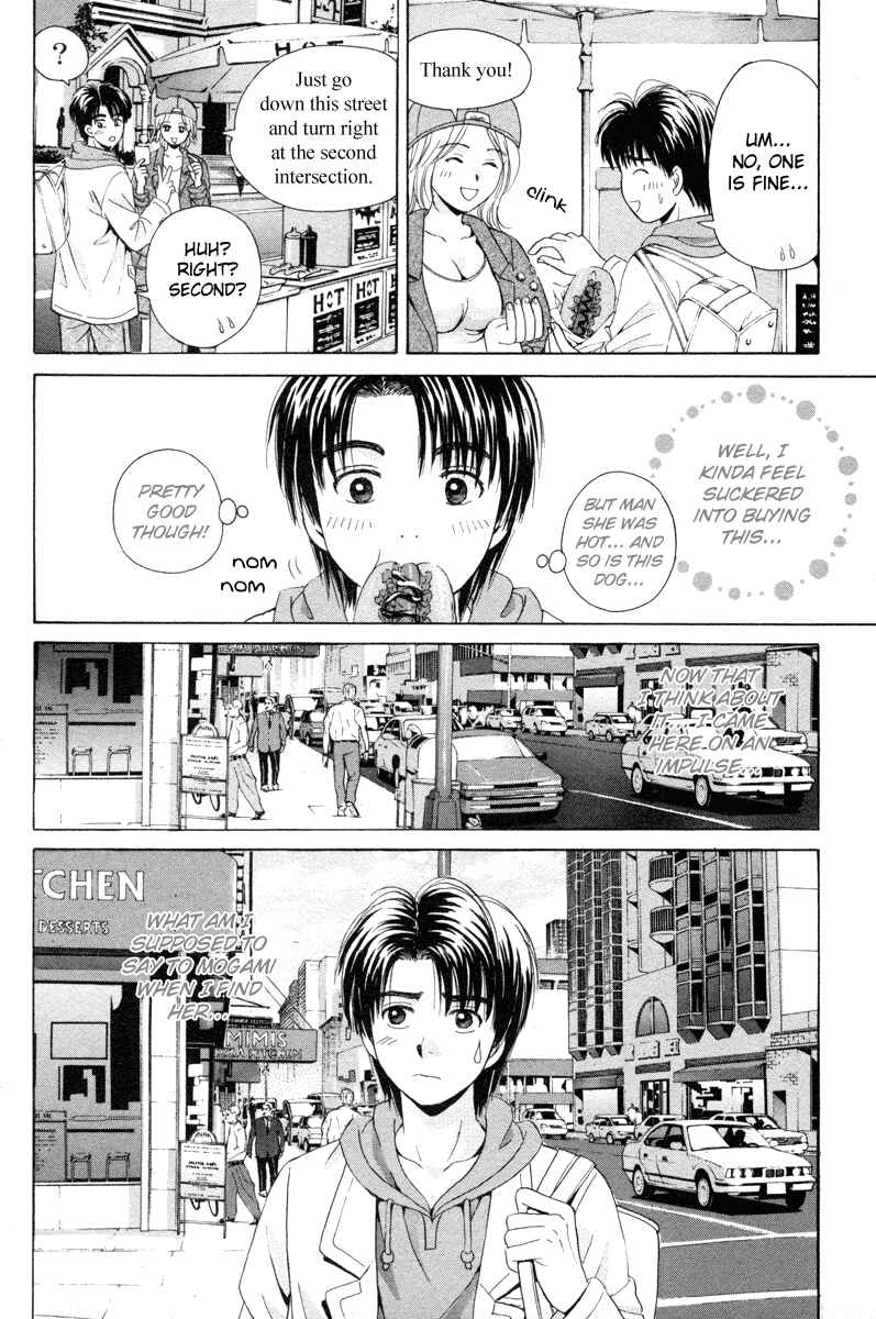 Page 8 Chapter 94 Open Sesame