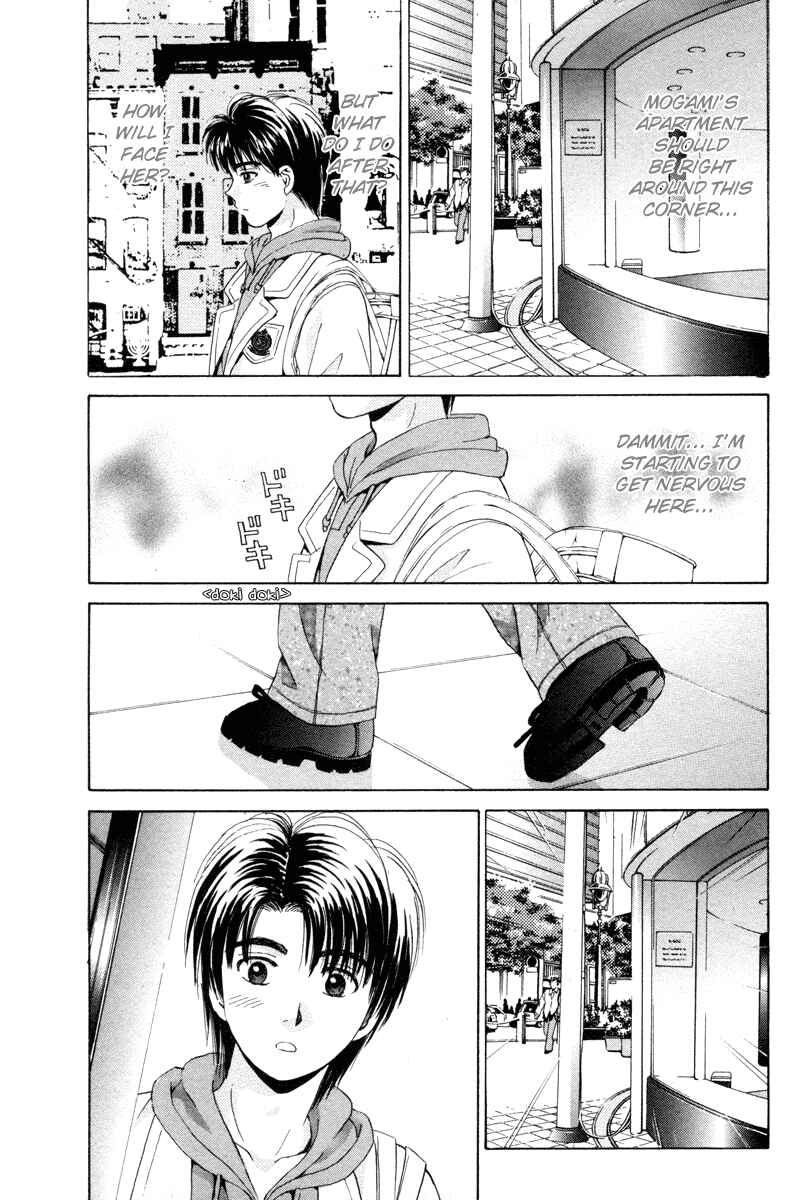 Page 9 Chapter 94 Open Sesame