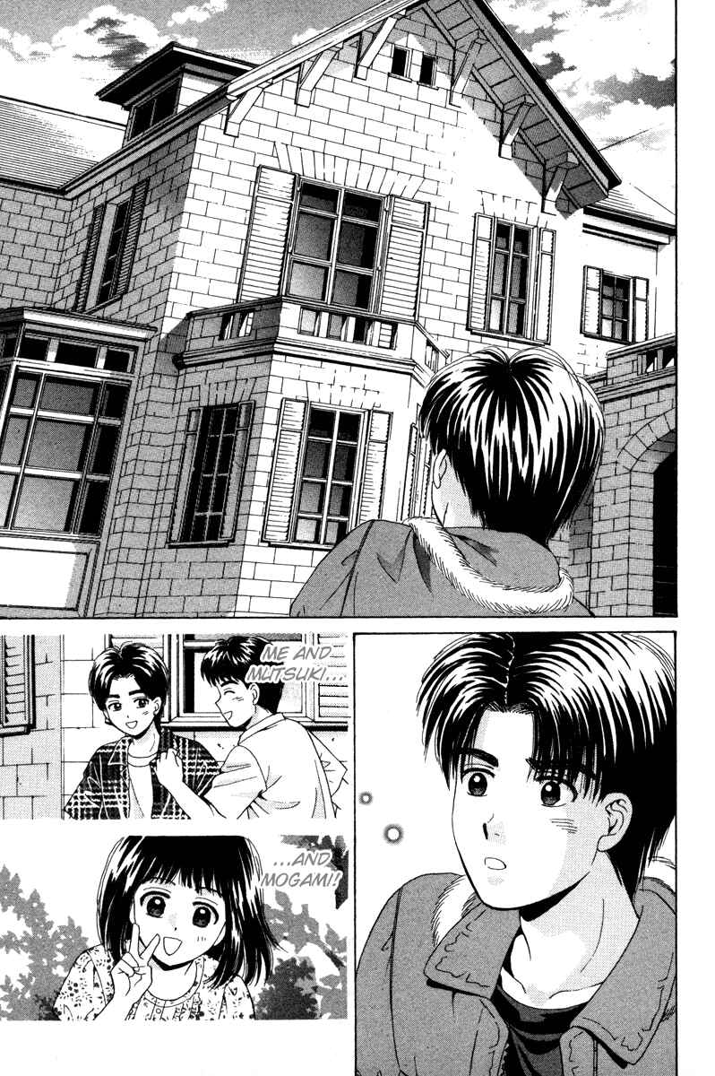 Page 11 Chapter 82 Open Sesame