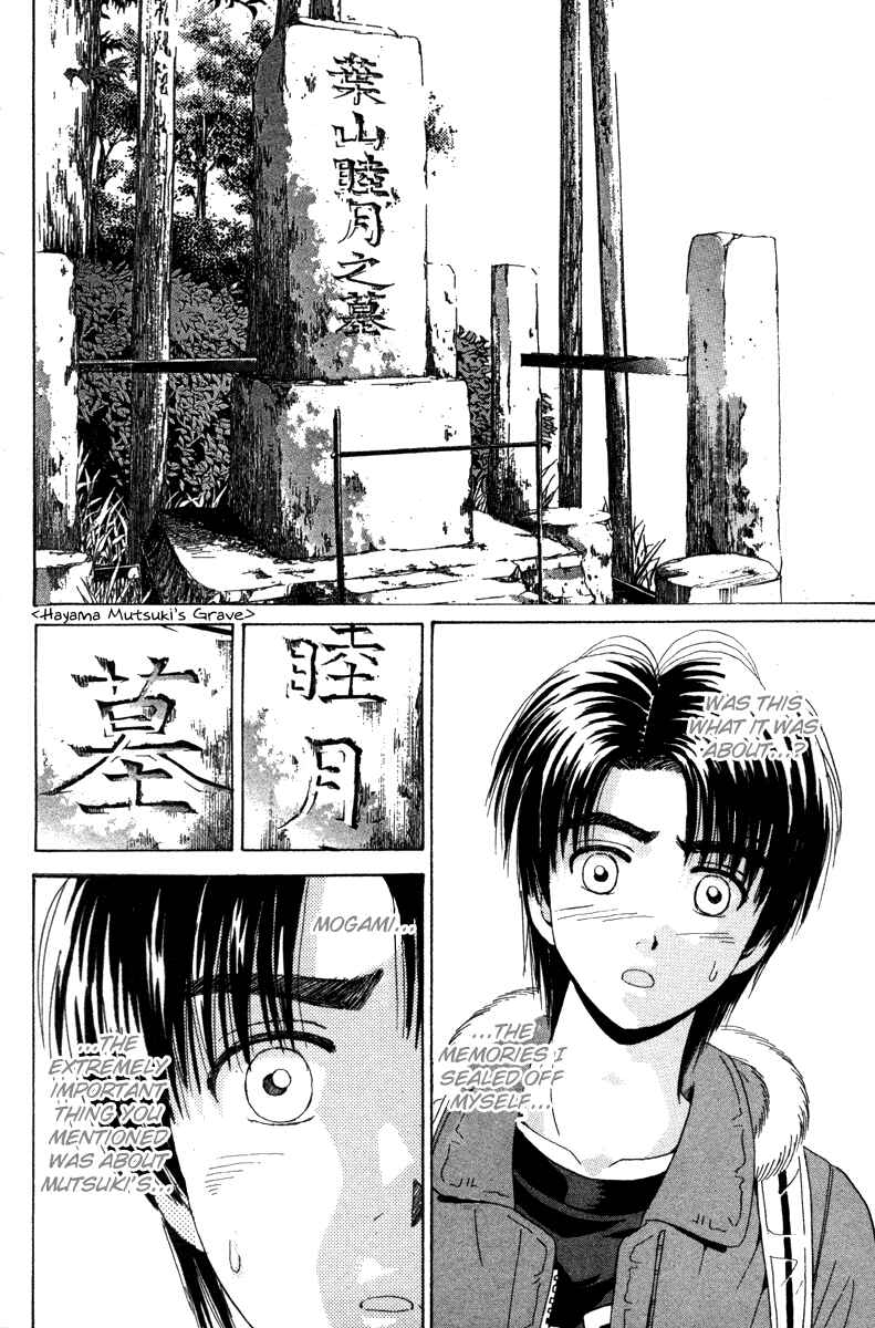 Page 2 Chapter 82 Open Sesame