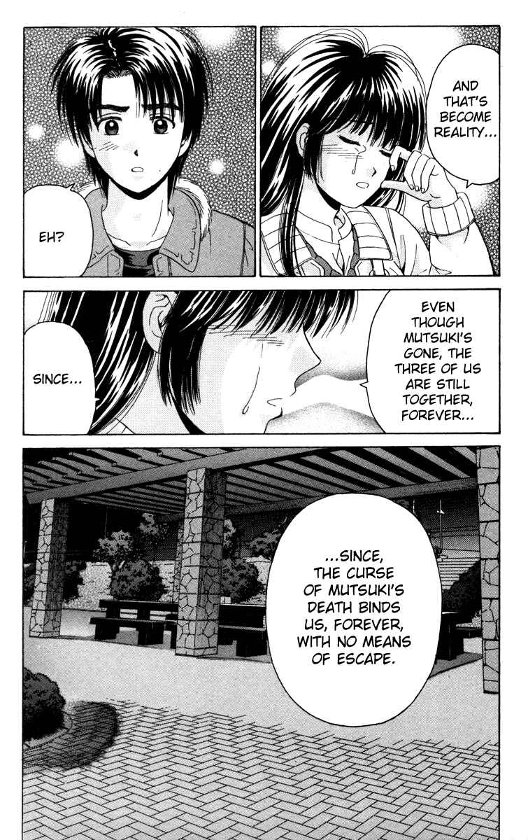 Page 31 Chapter 82 Open Sesame