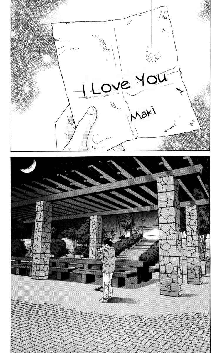 Page 35 Chapter 82 Open Sesame