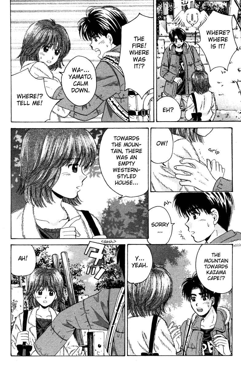 Page 6 Chapter 82 Open Sesame