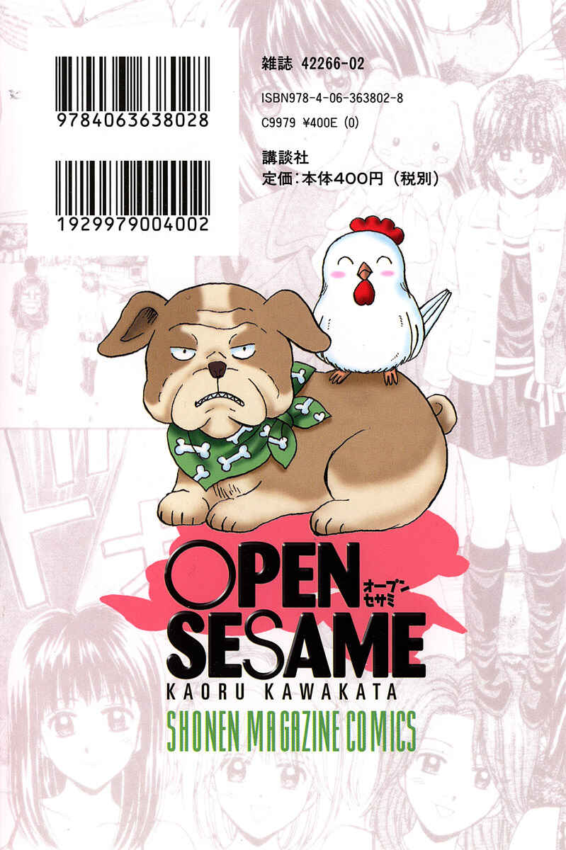 Page 2 Chapter 70 Open Sesame