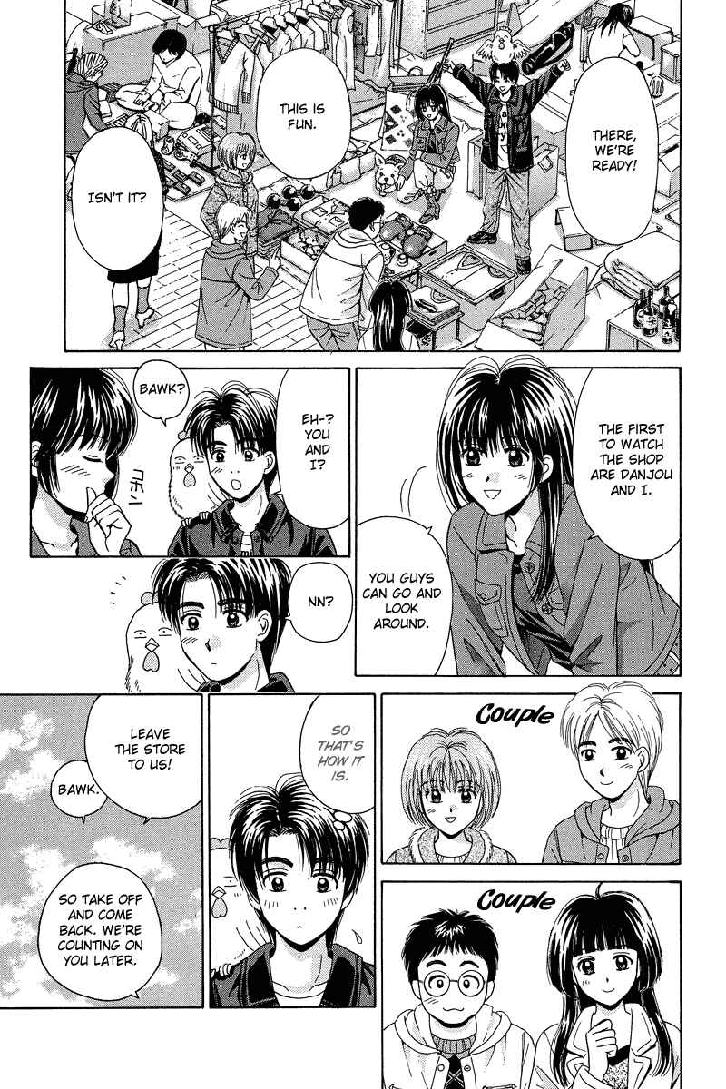 Page 20 Chapter 70 Open Sesame