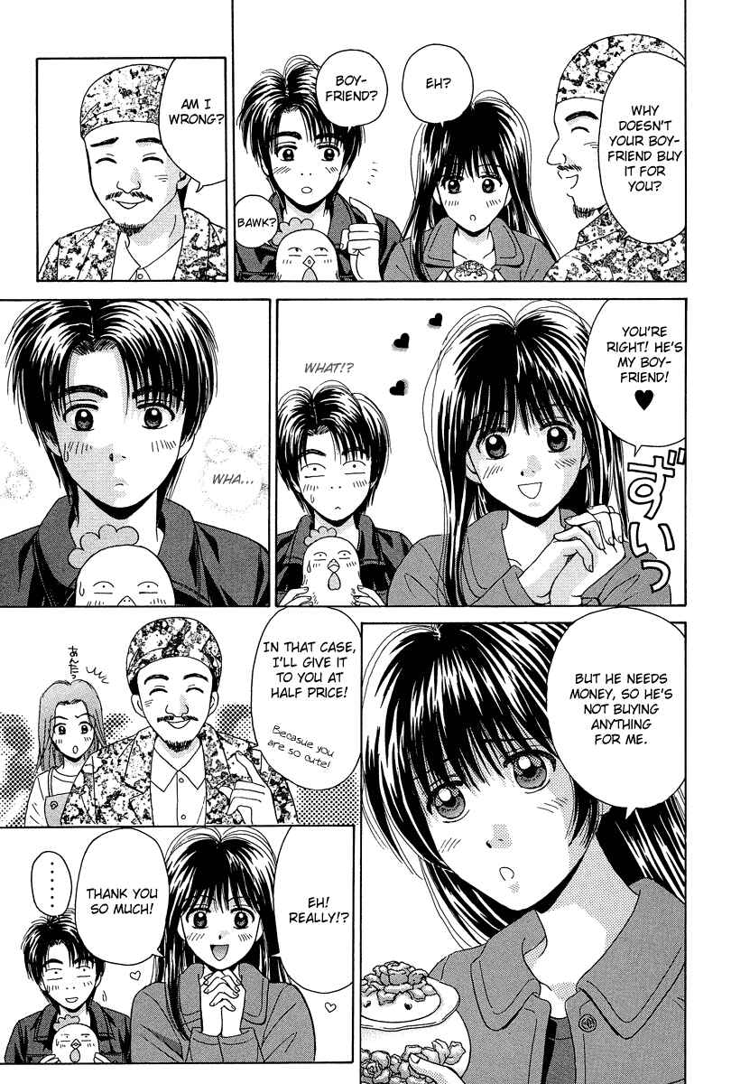 Page 28 Chapter 70 Open Sesame
