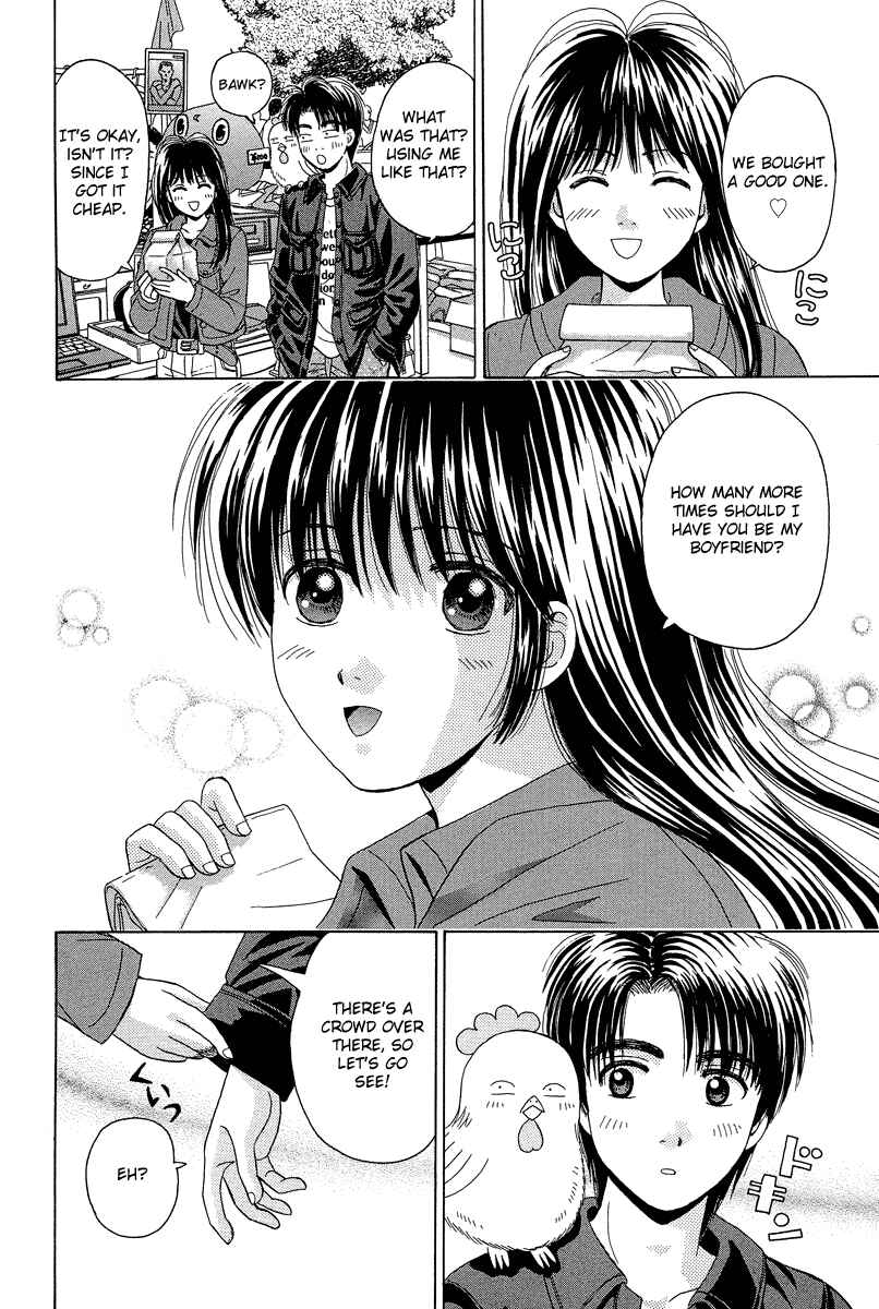 Page 29 Chapter 70 Open Sesame