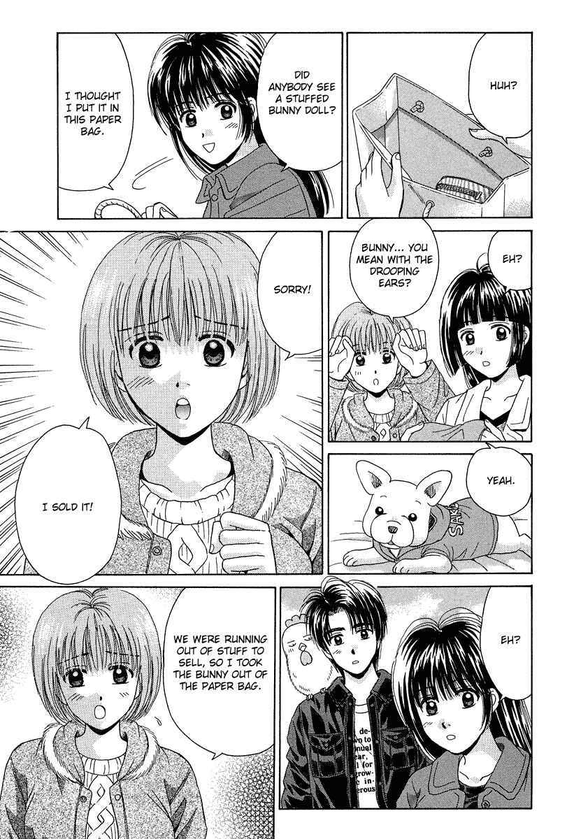 Page 32 Chapter 70 Open Sesame