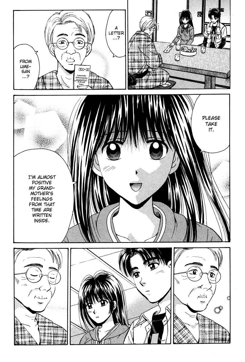 Page 15 Chapter 59 Open Sesame