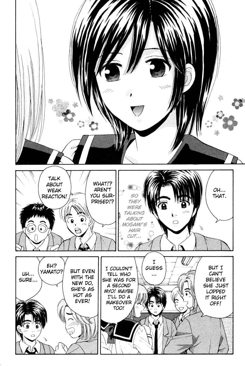 Page 4 Chapter 88 Open Sesame