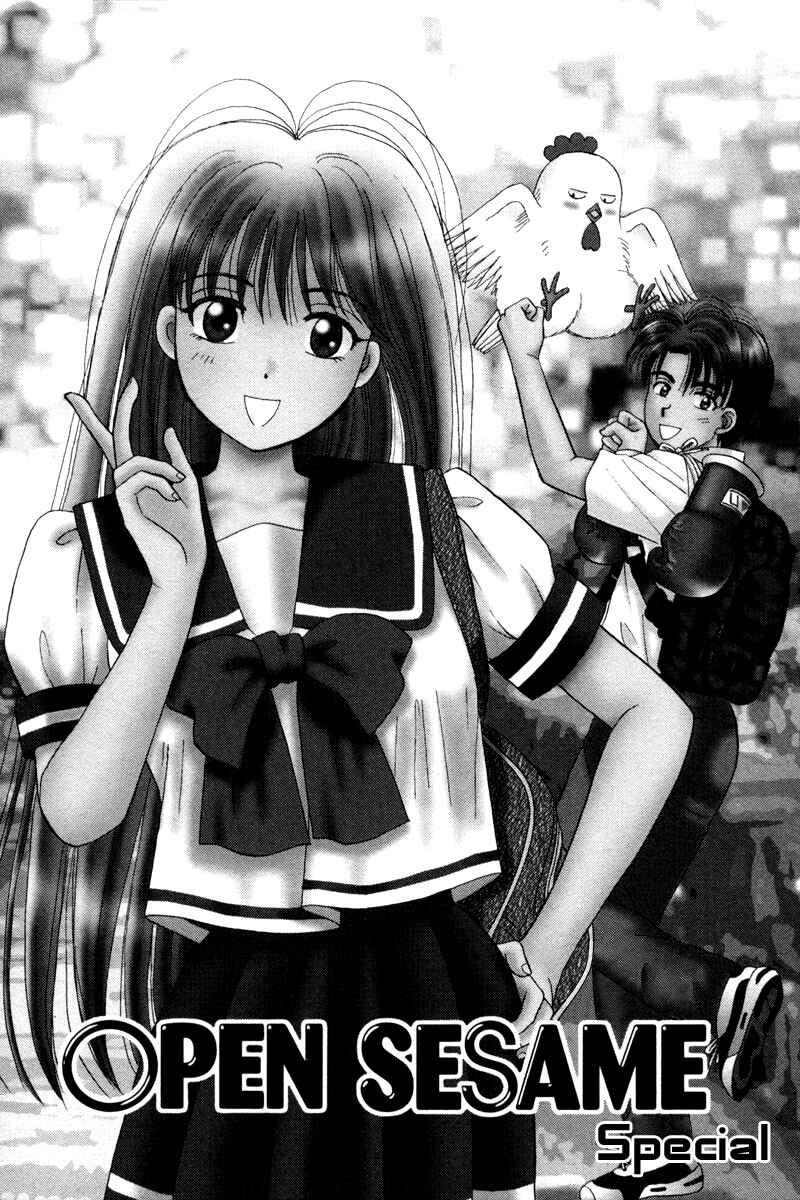 Page 1 Chapter 55.5 Open Sesame