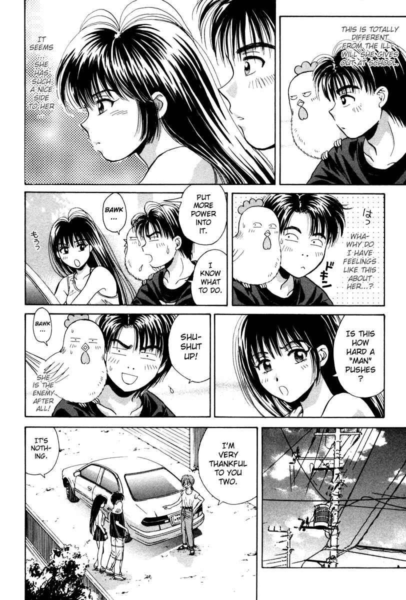 Page 26 Chapter 55.5 Open Sesame