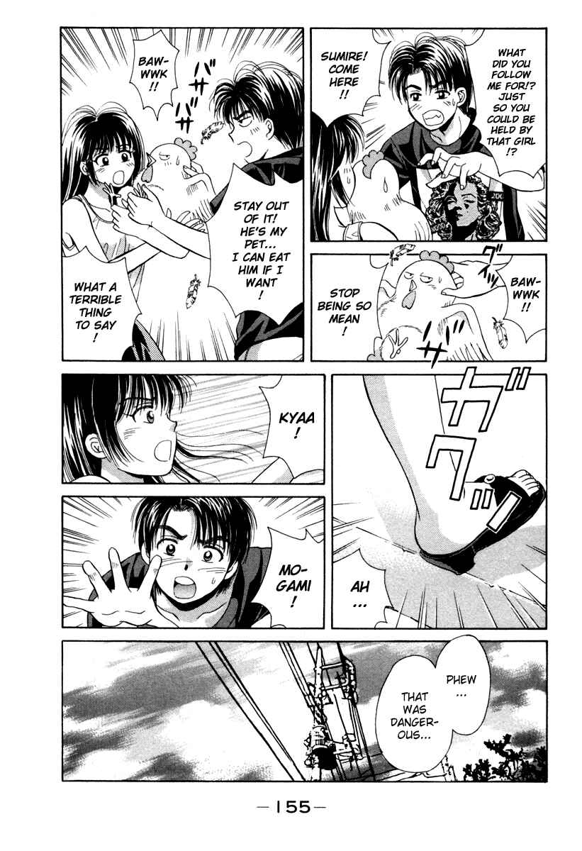 Page 29 Chapter 55.5 Open Sesame