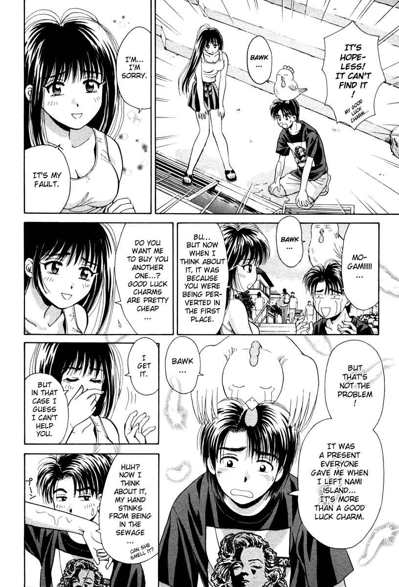 Page 32 Chapter 55.5 Open Sesame