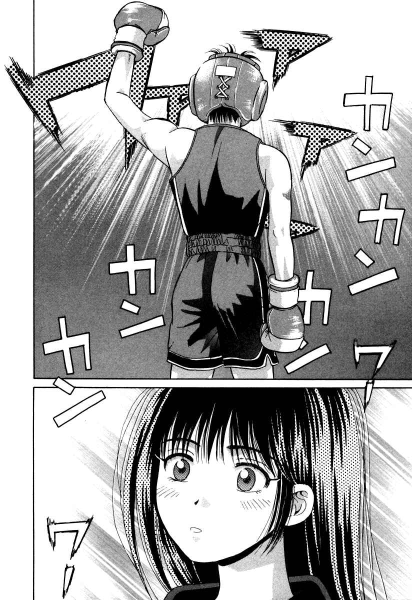 Page 45 Chapter 55.5 Open Sesame