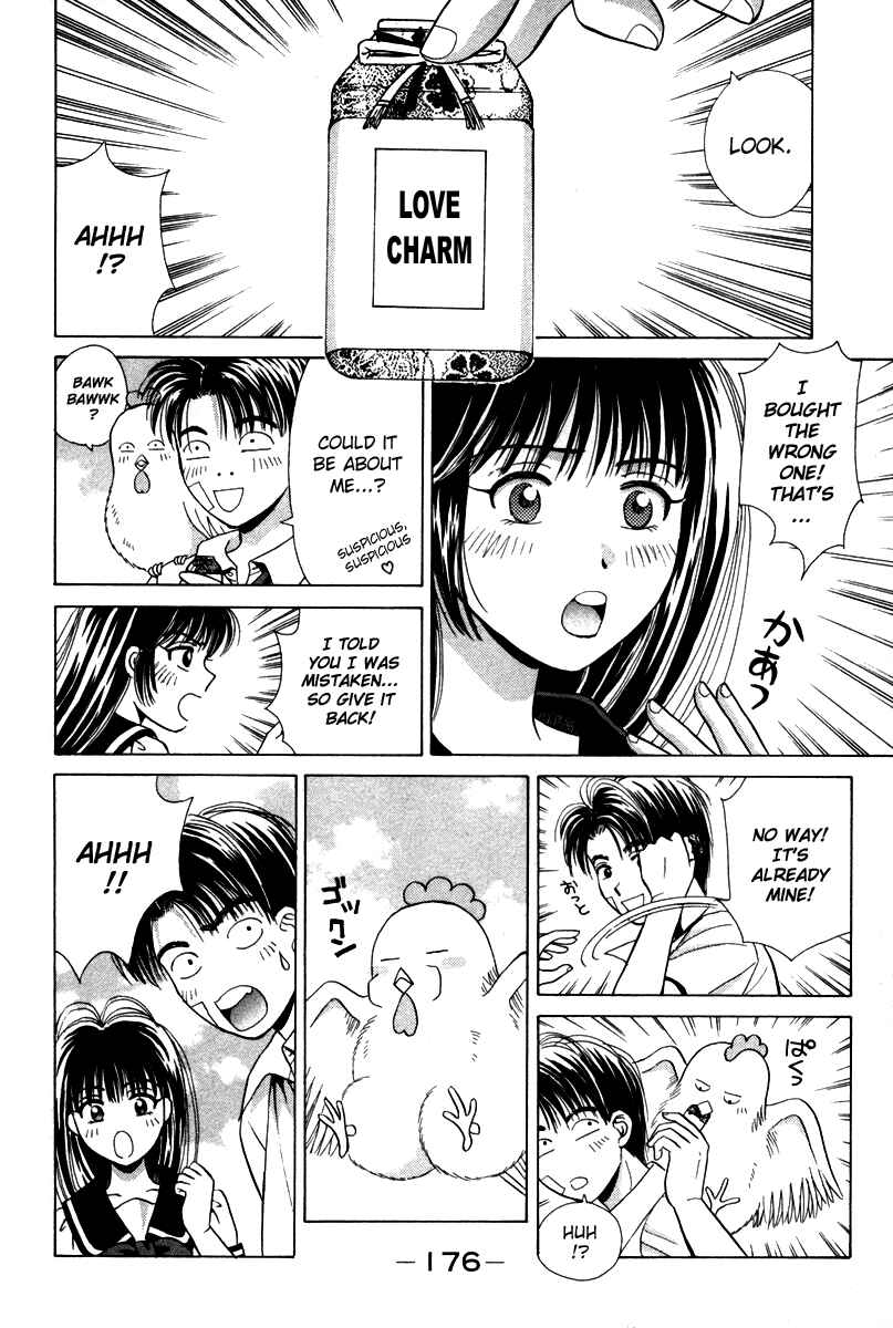 Page 49 Chapter 55.5 Open Sesame
