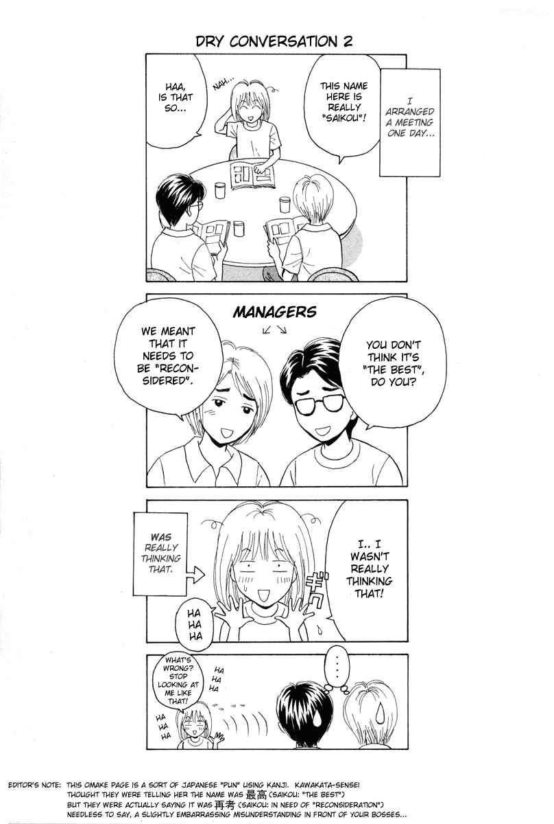 Page 54 Chapter 55.5 Open Sesame
