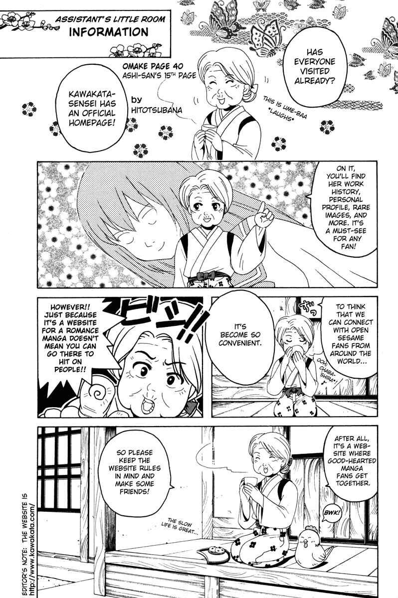 Page 58 Chapter 55.5 Open Sesame