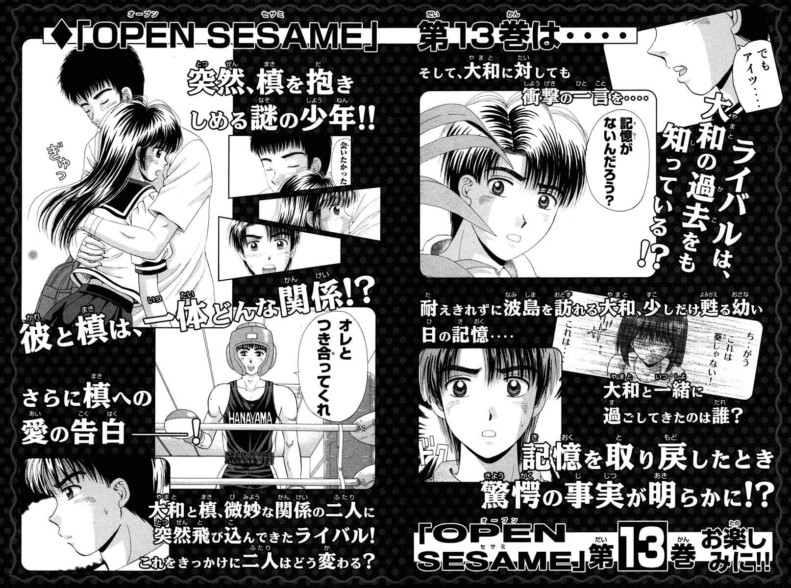 Page 62 Chapter 55.5 Open Sesame
