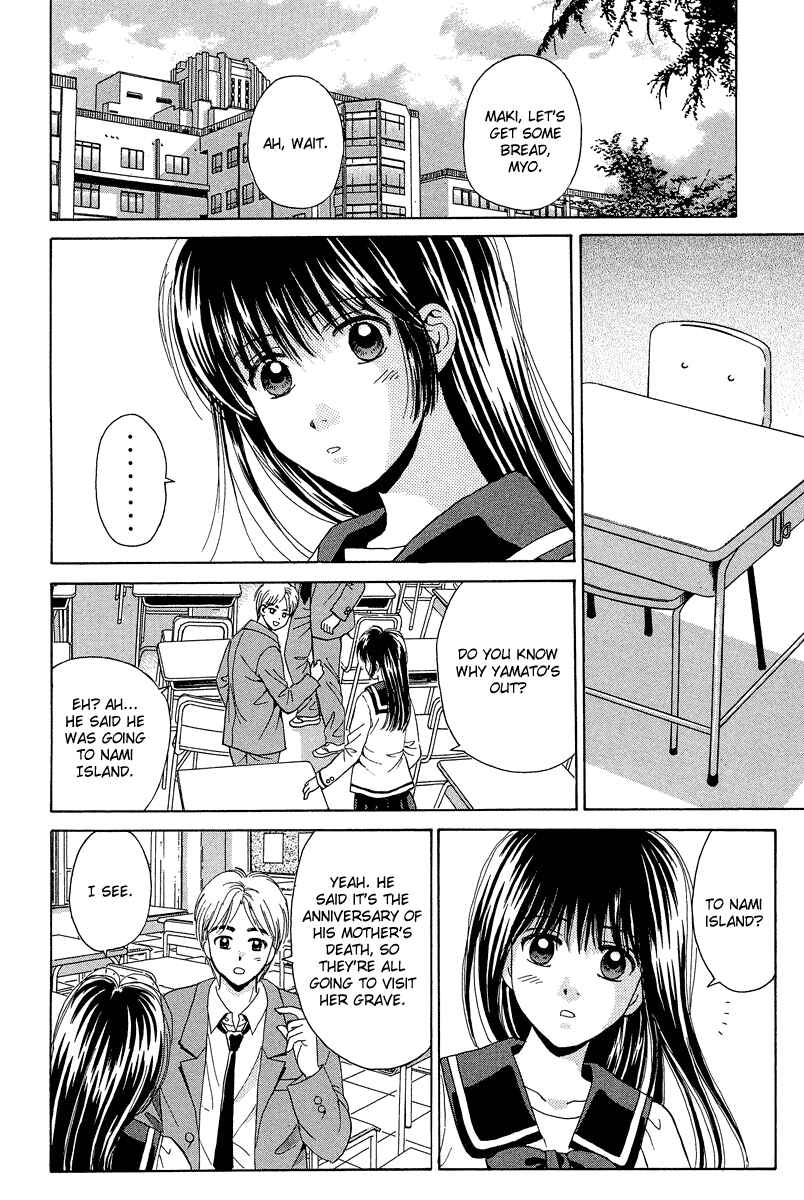 Page 10 Chapter 71 Open Sesame