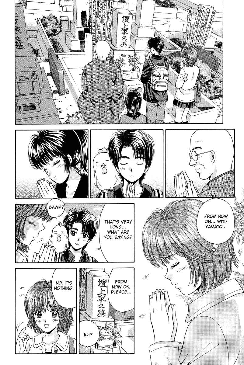 Page 12 Chapter 71 Open Sesame