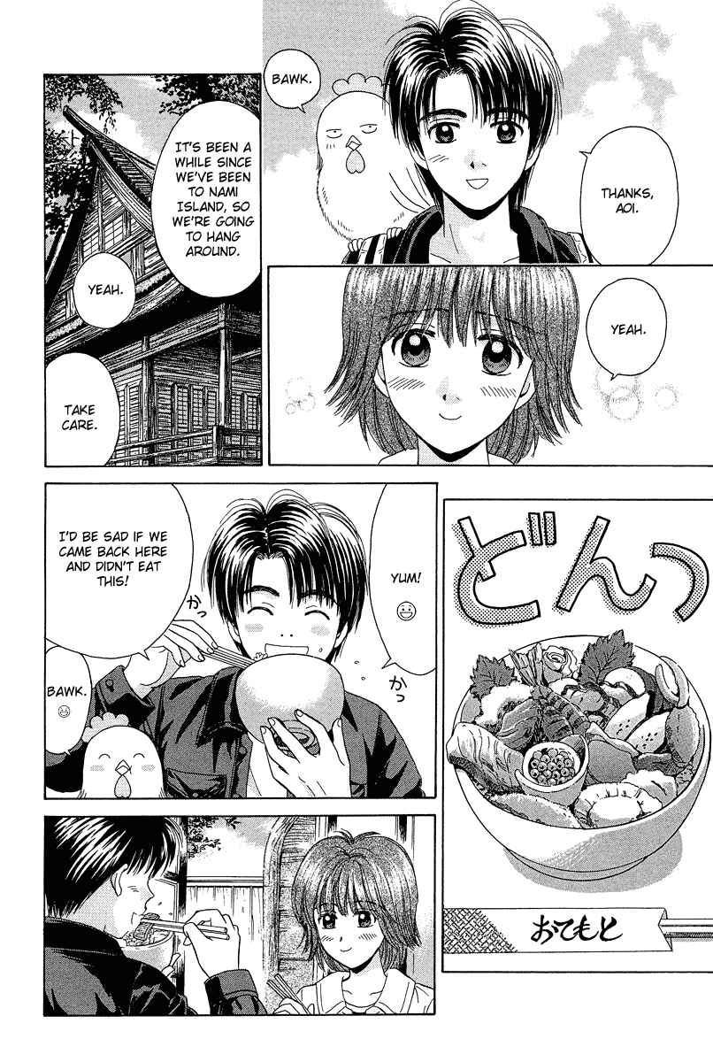 Page 14 Chapter 71 Open Sesame