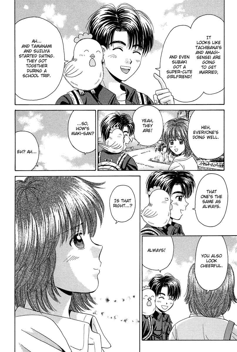 Page 18 Chapter 71 Open Sesame