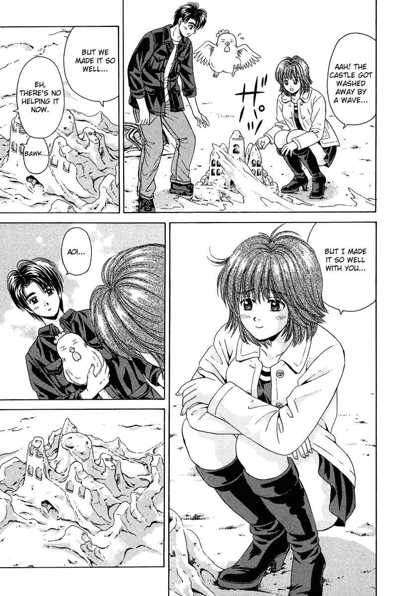 Page 21 Chapter 71 Open Sesame