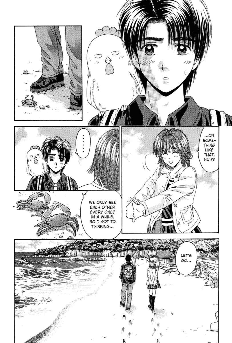 Page 25 Chapter 71 Open Sesame