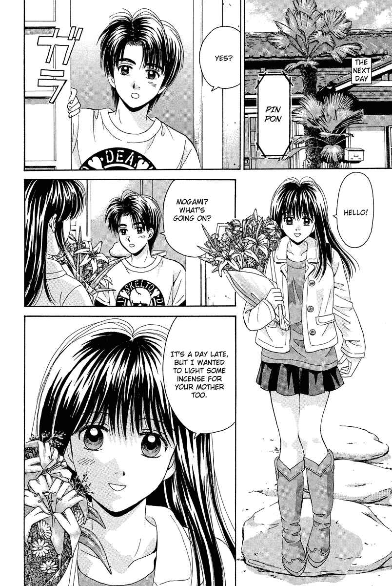Page 29 Chapter 71 Open Sesame