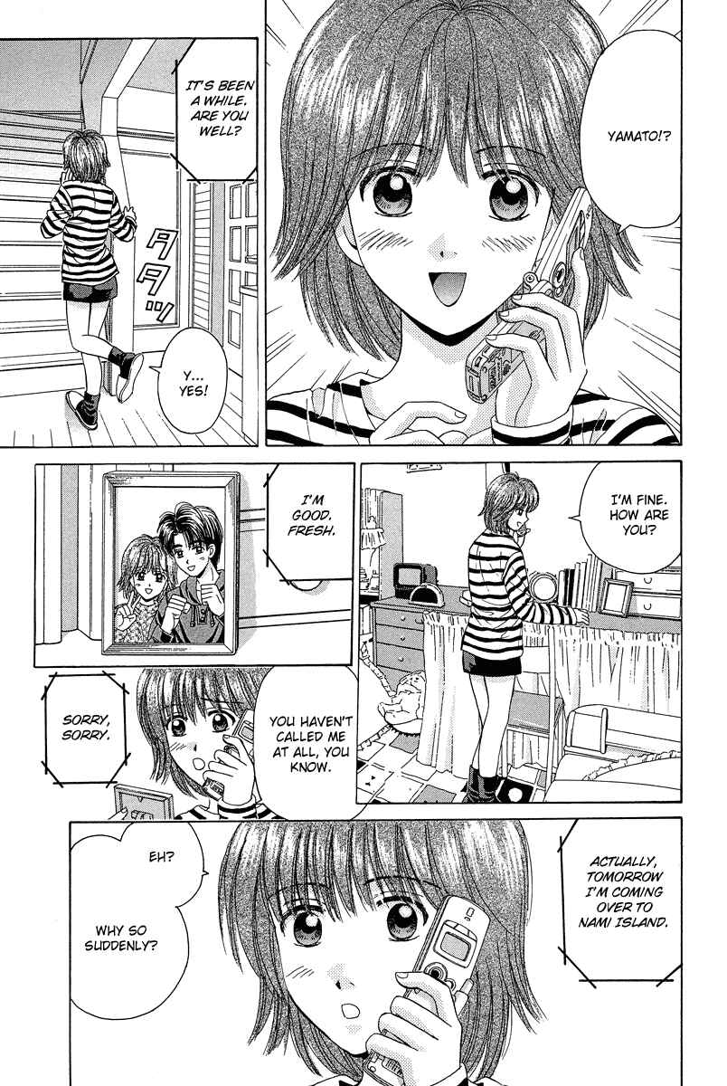 Page 3 Chapter 71 Open Sesame