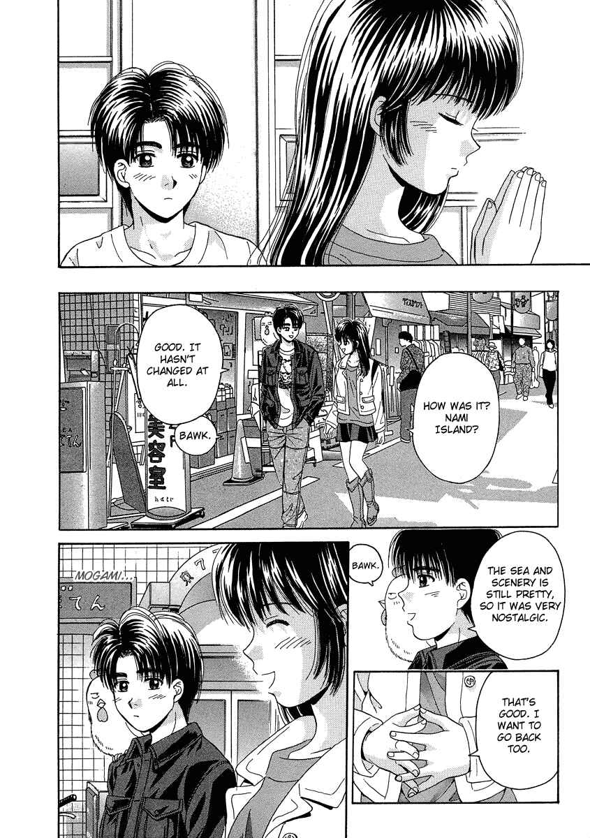 Page 31 Chapter 71 Open Sesame