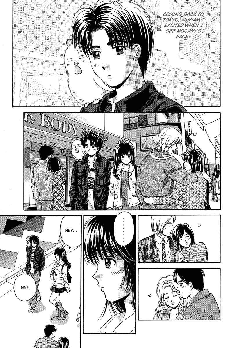Page 32 Chapter 71 Open Sesame