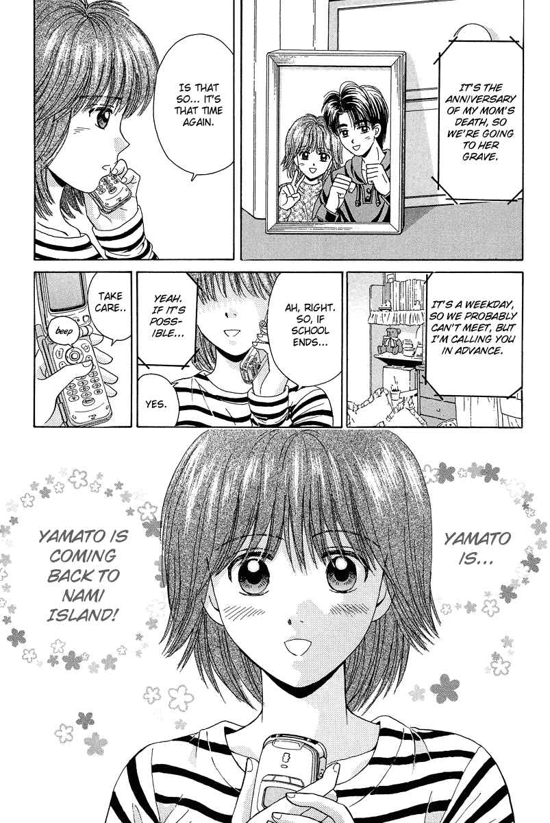 Page 4 Chapter 71 Open Sesame