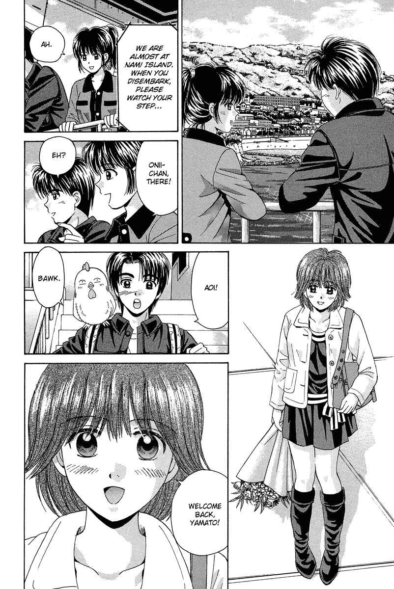 Page 6 Chapter 71 Open Sesame