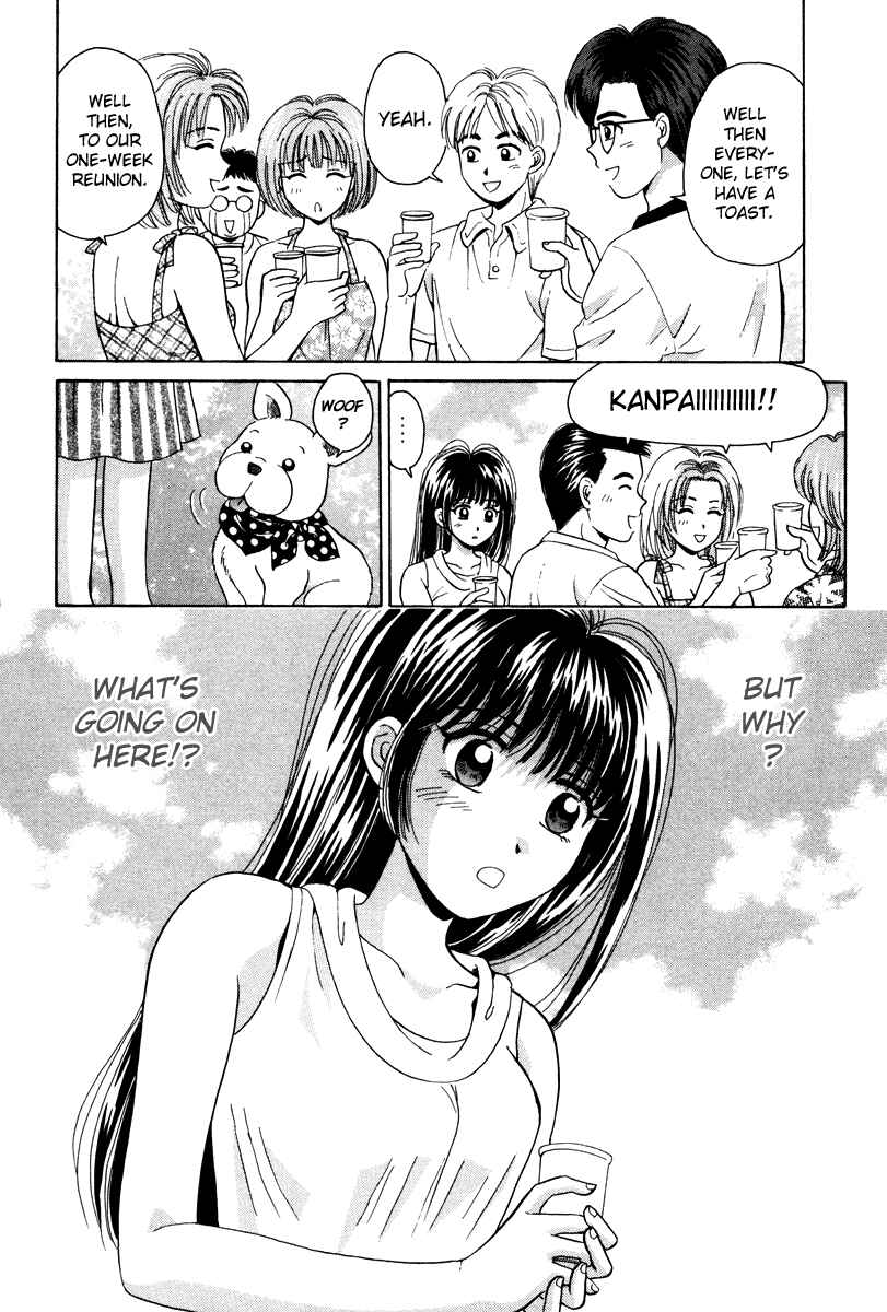 Page 14 Chapter 51 Open Sesame