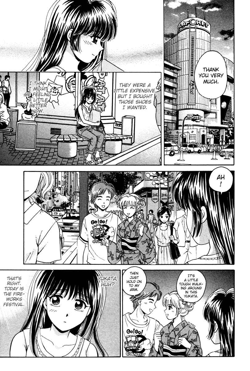Page 27 Chapter 51 Open Sesame