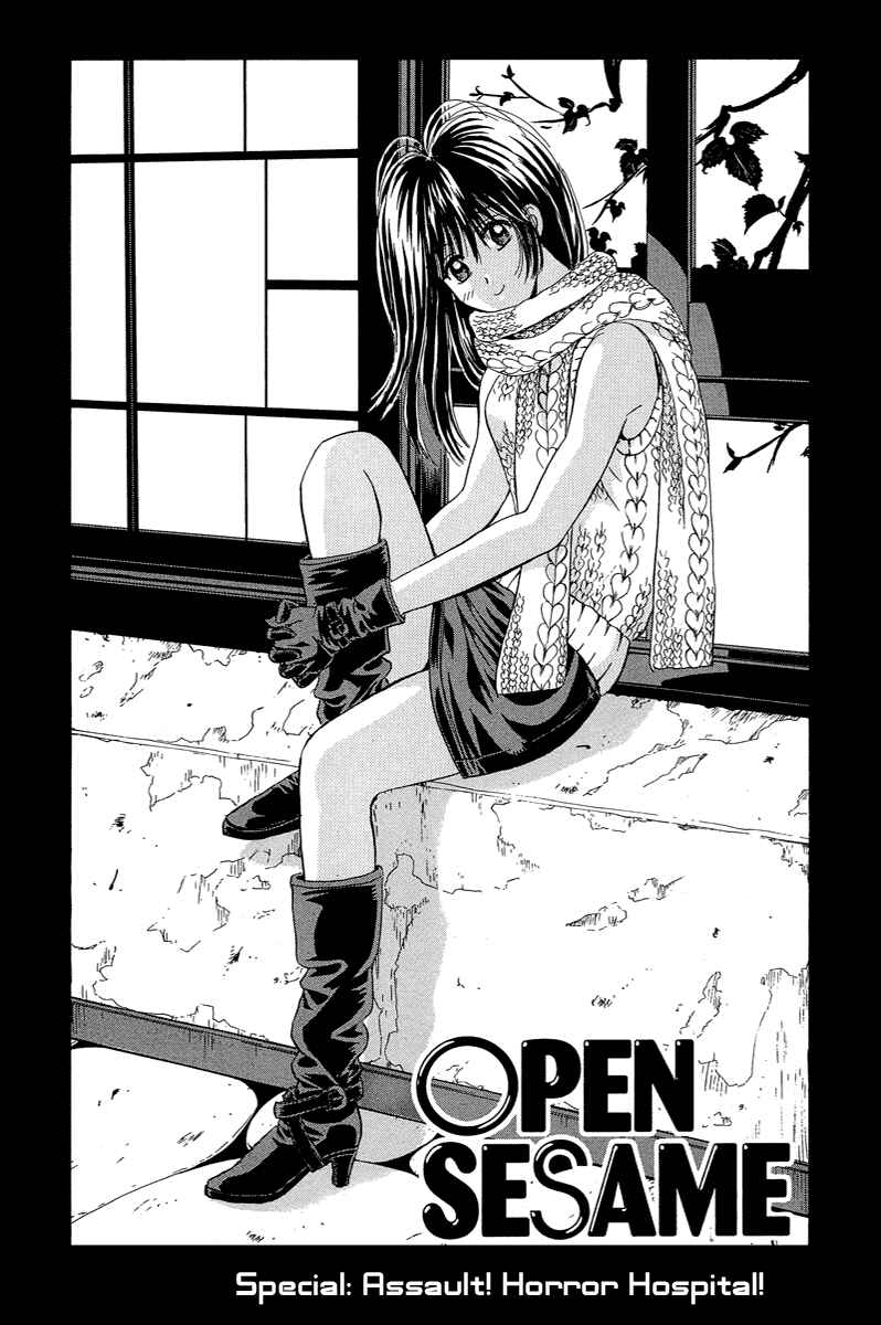 Page 1 Chapter 69.1 Open Sesame