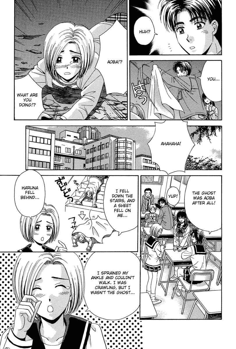 Page 17 Chapter 69.1 Open Sesame