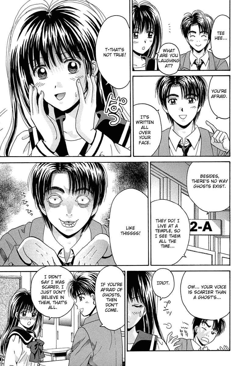 Page 3 Chapter 69.1 Open Sesame