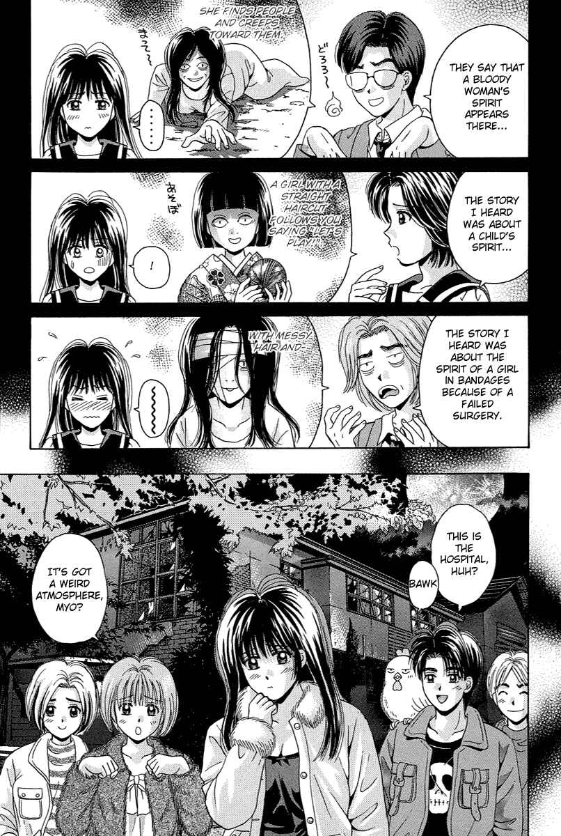 Page 5 Chapter 69.1 Open Sesame