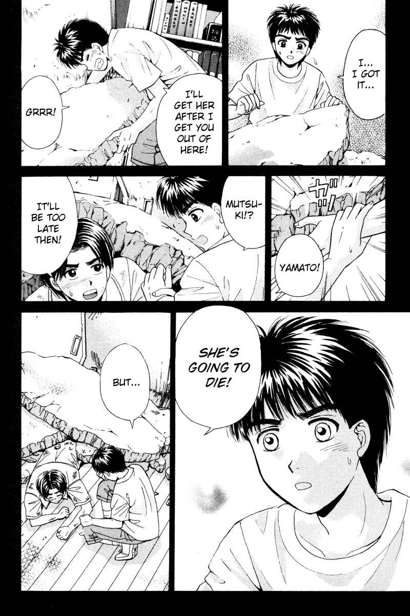 Page 15 Chapter 86 Open Sesame
