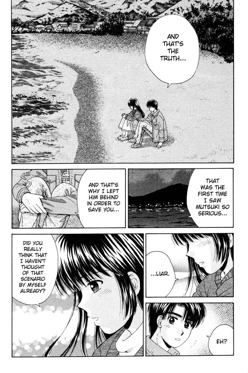 Page 17 Chapter 86 Open Sesame