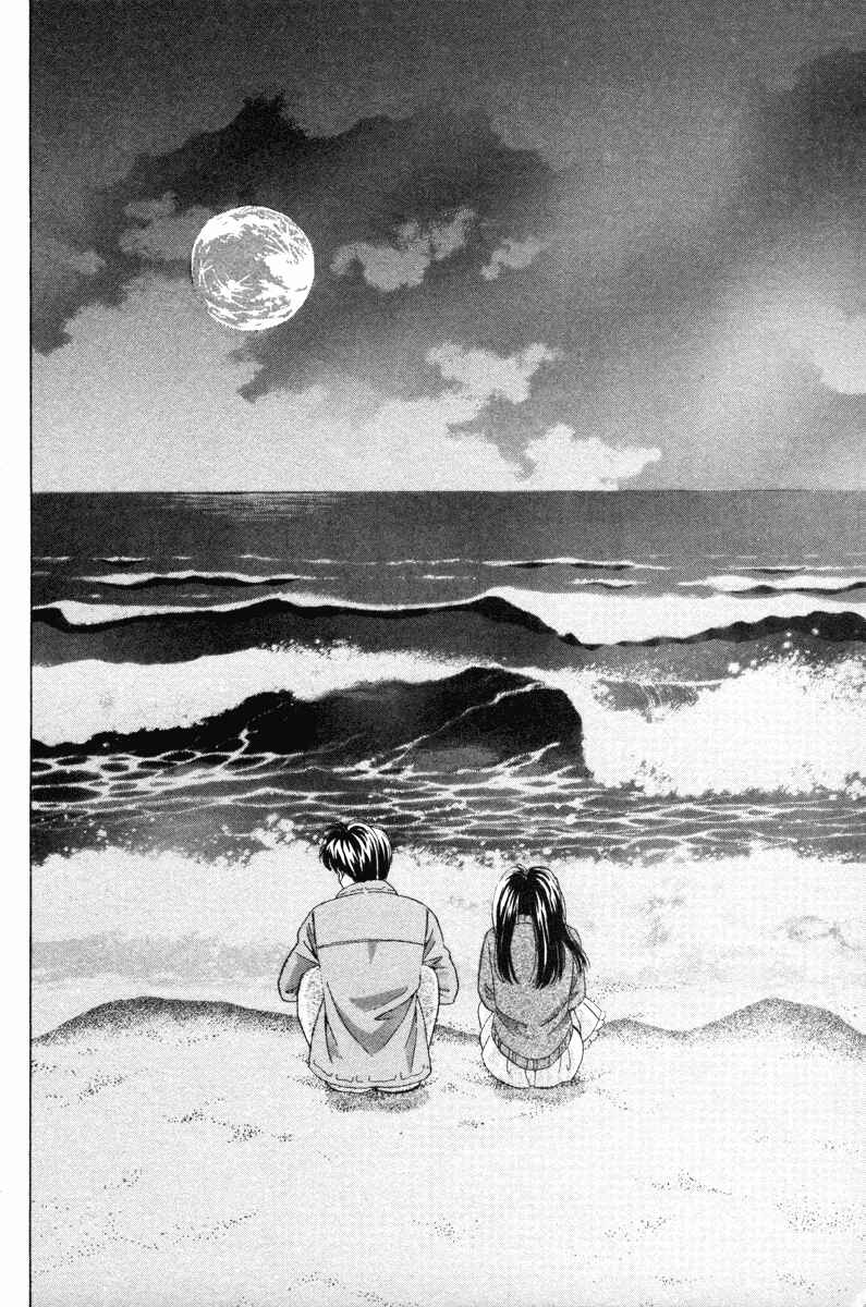 Page 29 Chapter 86 Open Sesame