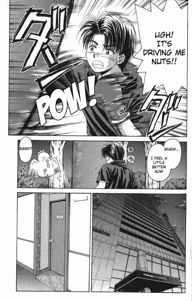 Page 17 Chapter 8 Open Sesame