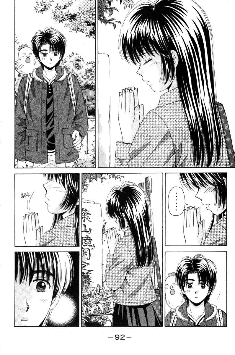 Page 14 Chapter 87 Open Sesame