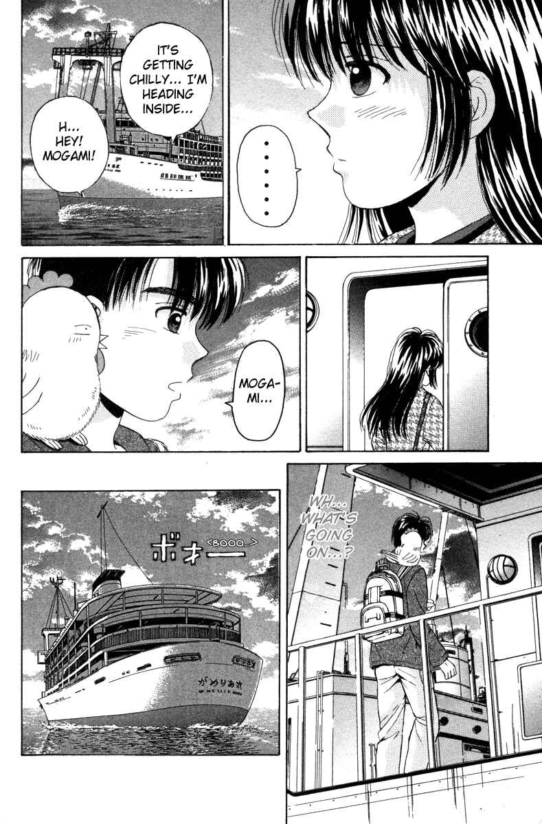 Page 18 Chapter 87 Open Sesame